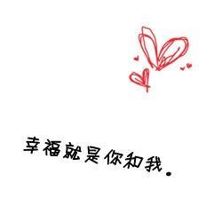 文字退网头像图片