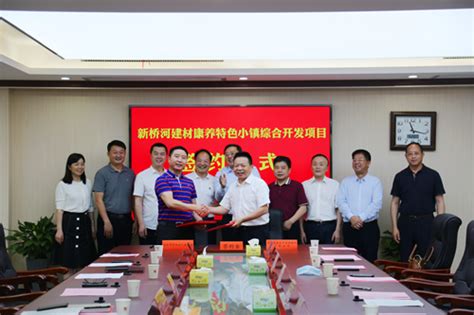 湖南发展集团与益阳市资阳区人民政府 签订战略合作协议 - 改革发展 - 国企频道 - 华声在线
