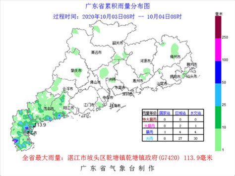 今明两天广东转雨气温下降3到4度 - 首页 -中国天气网