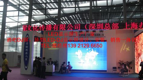 杭州哪家公司做LED电子屏质量好-智慧城市网