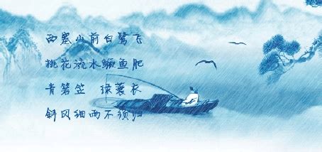 有关雨的诗句 描写下雨天的唯美诗句_万年历