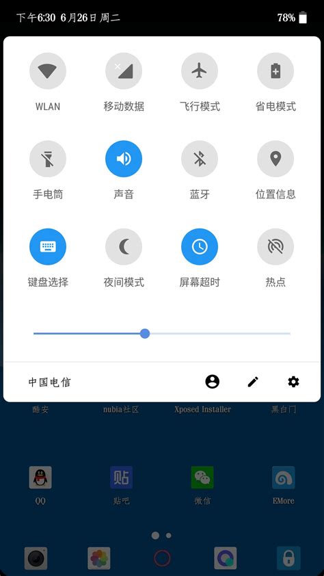 终于赶上iOS！安卓系统全新功能曝光_凤凰网