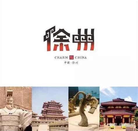 中国城市历史：徐州市 - 知乎