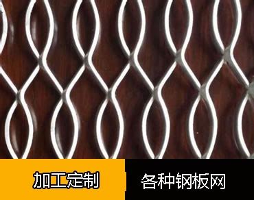常州批发黑丝布异形网生产厂家-安平县川恒丝网制品有限公司