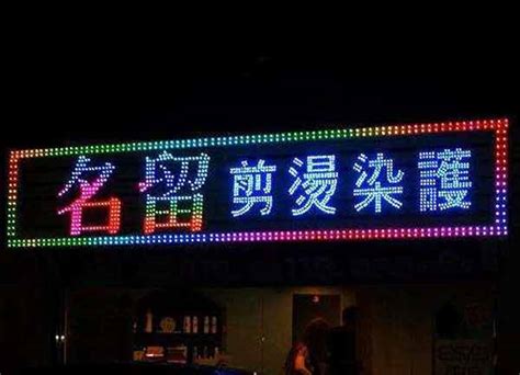 不锈钢围边发光字门头招牌定做店招户外led亚克力广告烤漆字定制-阿里巴巴