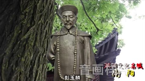 2012版衡阳市旅游宣传片（标清）_腾讯视频