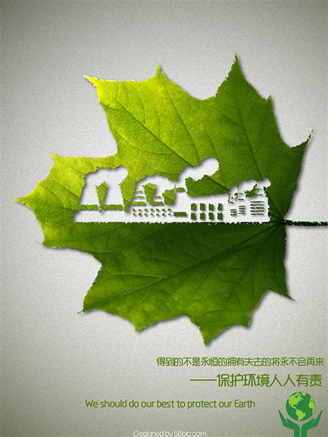 华侨城湿地，一个领域的引领者、倡导者和提供者(2)-国际环保在线