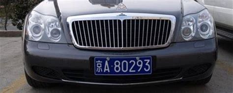 北京车牌号字母归属地是什么？-有驾