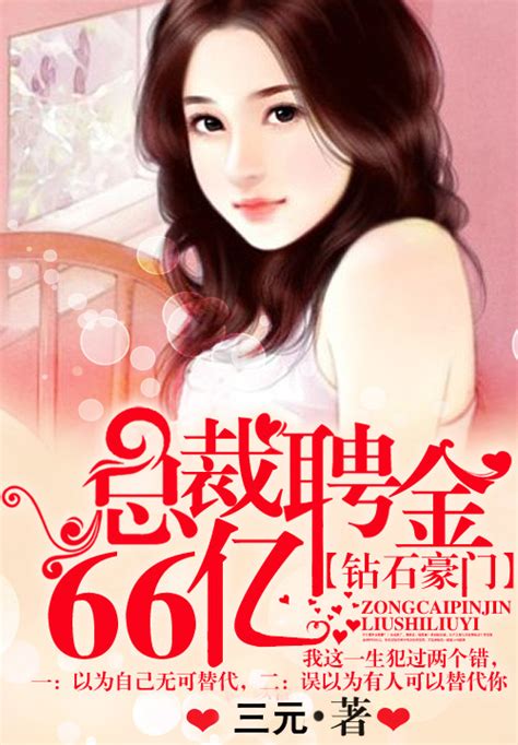 图文小说图片