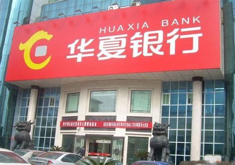 华夏银行手机银行如何使用 华夏银行手机银行使用方法_历趣
