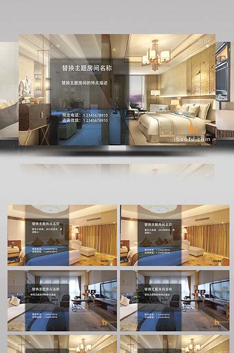 新开的酒店如何推广 新开的酒店要如何做酒店营销_知秀网