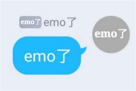 emo了是什么意思 最近网络流行语emo的含义-走红网