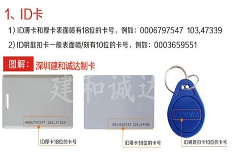 IC卡的广泛应用_行业资讯_深圳市正达飞智能卡有限公司