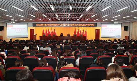 昌吉学院召开2022-2023年度新入职教职工培训开班典礼-昌吉学院