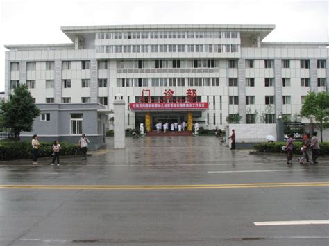 仪陇县人民医院