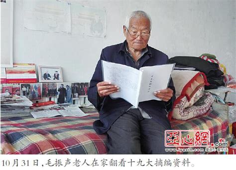 新疆塔城87岁老人手抄十九大报告 向村民宣讲惠农政策_凤凰资讯