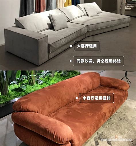 选择哪款沙发？ - 酷家乐