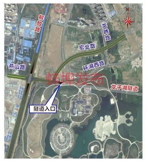 蚌埠解放路快速路、龙子湖隧道…最新消息来了_燕山路