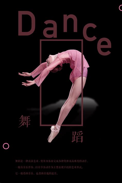 舞蹈表演艺术中心logo设计-彩色芭蕾舞女孩矢量logo图标素材下载_蛙客网viwik.com