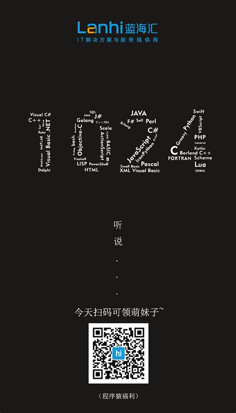 1024程序员节海报|平面|海报|蓝海汇lanhi - 原创作品 - 站酷 (ZCOOL)