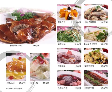 湘菜馆加盟10大排行榜，顶级湘菜大师打造味派菜园子怎么样？