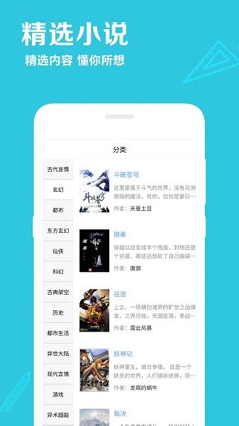 笔趣阅读免费小说app下载-笔趣阅读免费小说下载v2.4 安卓版-绿色资源网