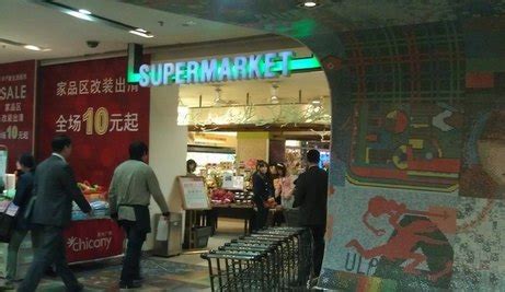 社区生鲜店与传统农贸市场PK 消费者更认可谁 - 永辉超市官方网站