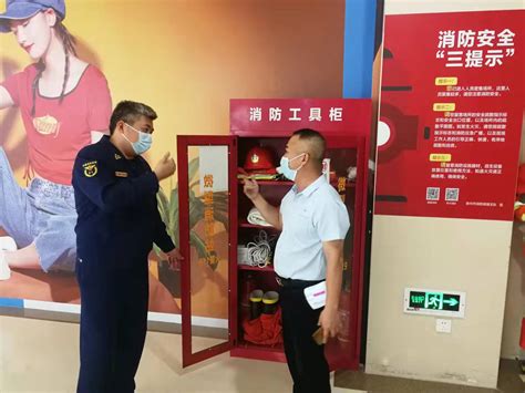 北京市安全应急管理培训系统-安全生产标准化