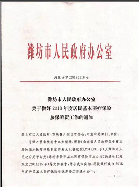 浙江温州电价阶梯式收费标准2023年- 温州本地宝