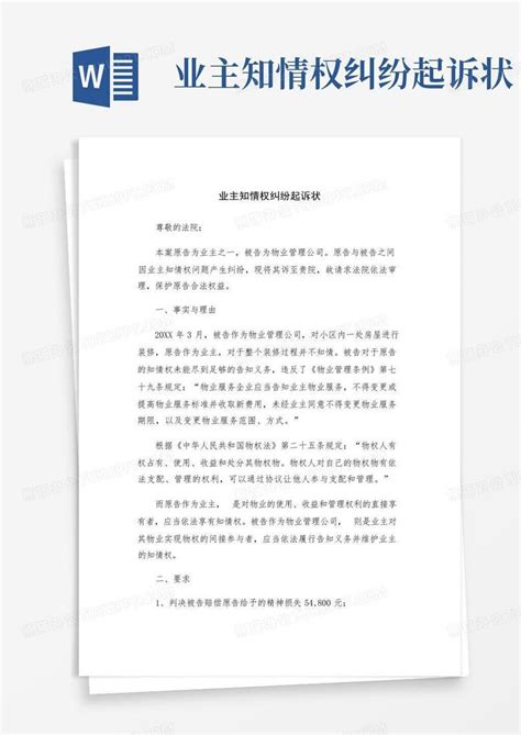 《最高人民法院关于适用中华人民共和国行政诉讼法的解释》(个体户诉讼主体）