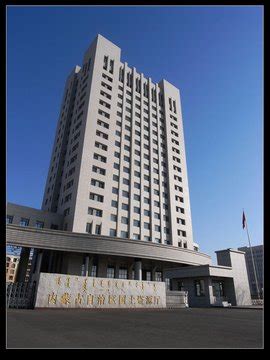 内蒙古自治区国土空间规划2021—2035年-公众版_文库-报告厅