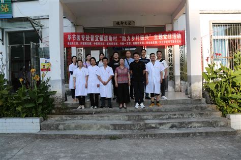 杭州市富阳区第一人民医院招聘信息（12月）-医护学院