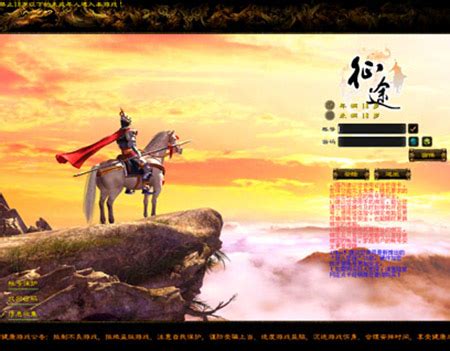 《征途2》经典专区官方网站_今日“英雄”资料片开启