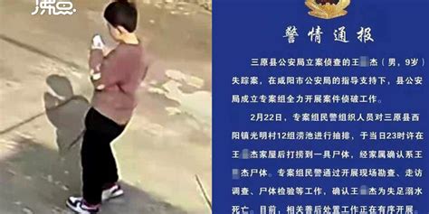扩散寻人！郑州19岁男孩失踪家人苦寻多日_手机新浪网