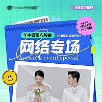 婚纱摄影婚庆服务浅色AIGC广告营销海报海报模板下载-千库网