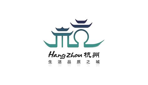 杭州城标志logo设计 - - 大美工dameigong.cn