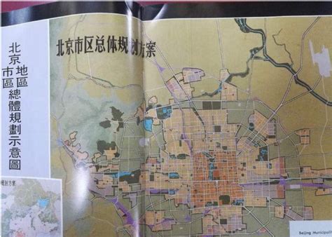 北京的城市规划60年变迁：从农村到城市的变迁！