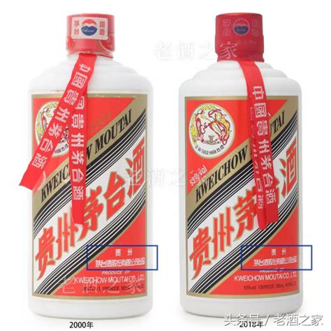 贵州茅台酒易被忽视的重要鉴真细节（右下角）瓶身正标厂名变化 - 知乎