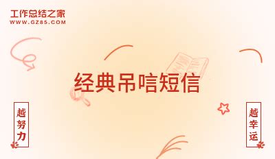 中华网：送别袁隆平，网上吊唁_救助服务_