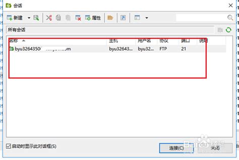 FTP无法显示远程文件夹-CSDN博客