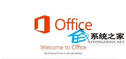 office2013激活工具microsoft toolkit_电脑知识_windows10系统之家
