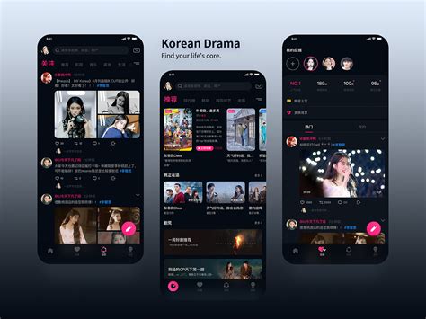 追韩剧app下载官方2022免费下载安装最新版