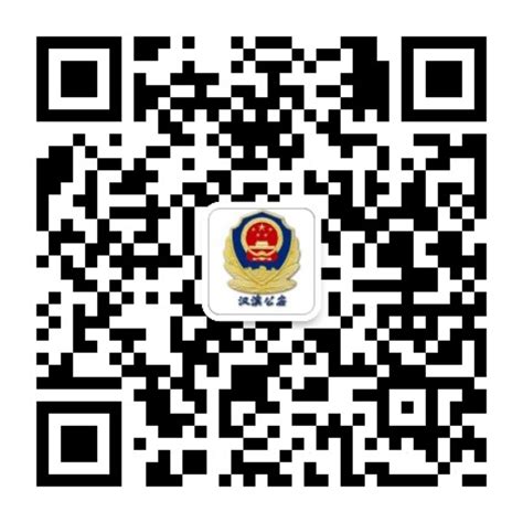 宁陕警务微信-宁陕县公安局