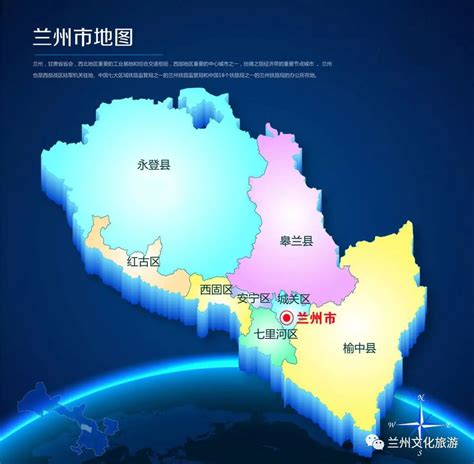 兰州行政区划图图片
