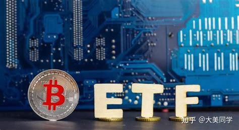 ETF追踪：昨日ETF资金净流入11亿元 消费电子ETF领涨_天天基金网