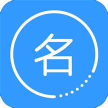 起名大师app下载-起名大师软件v11.2 安卓版 - 极光下载站