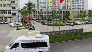 阳西总医院妇女儿童医院二期预计2023年1月底完工 -阳西县人民政府网站