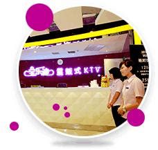 宝乐迪量贩式KTV设计图__企业LOGO标志_标志图标_设计图库_昵图网nipic.com