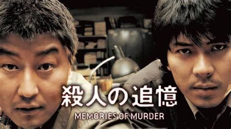 电影《杀人回忆》原型凶手被抓 韩国这三大悬案你知道吗？__凤凰网