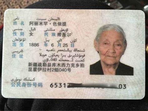 澄迈县最长寿老人李爱珠安详去世 享年116岁_海南频道_凤凰网